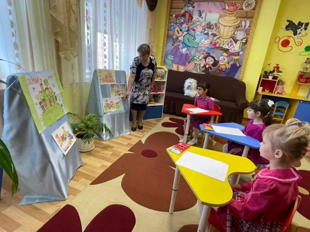 «Семья — это когда ты не один»