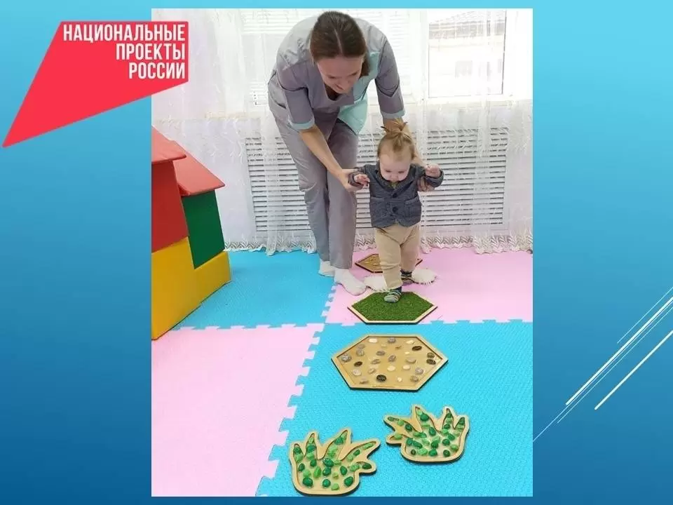 Сенсорная тропа