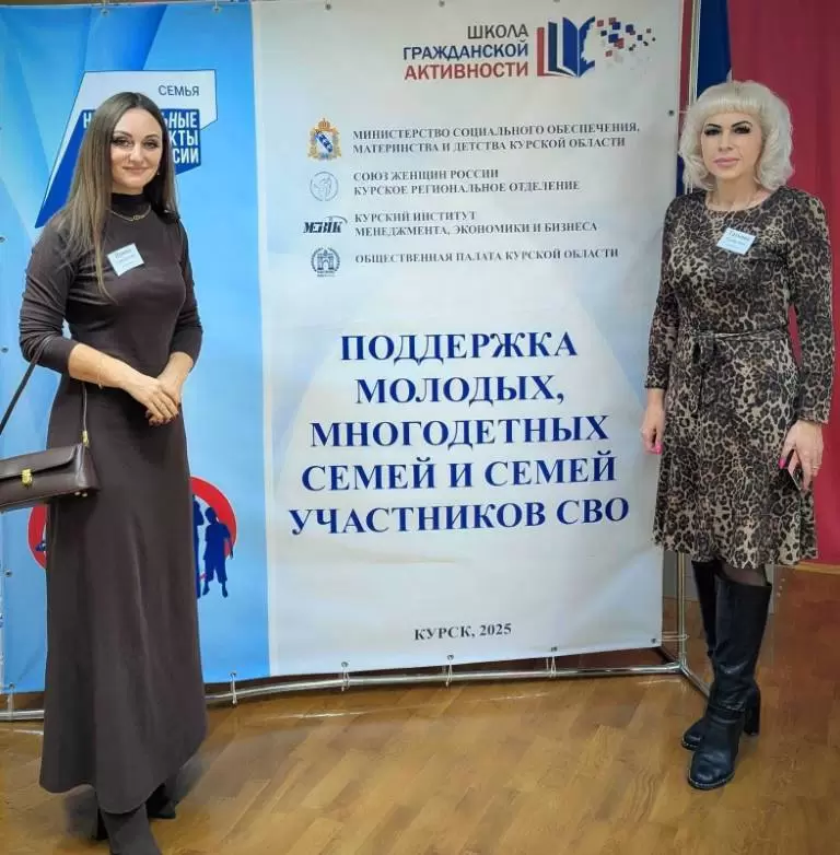 Обучение специалистов