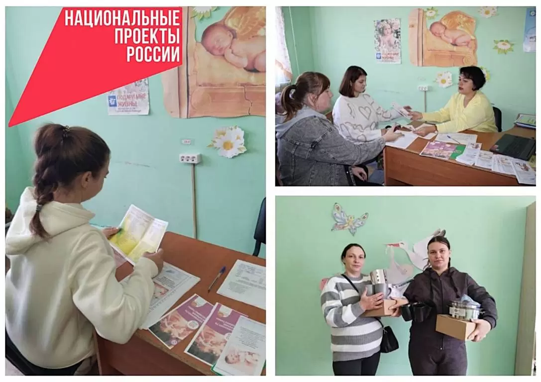 Консультации о доступных мерах социальной поддержки 