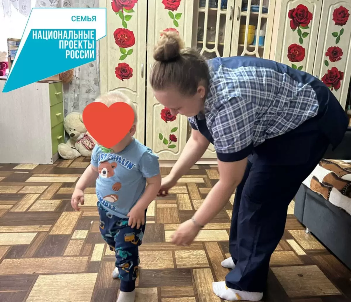 Социальная няня