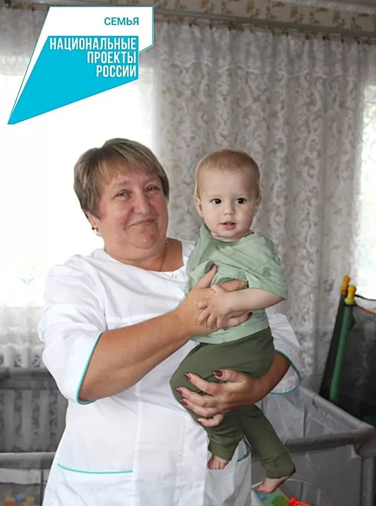 Социальная няня