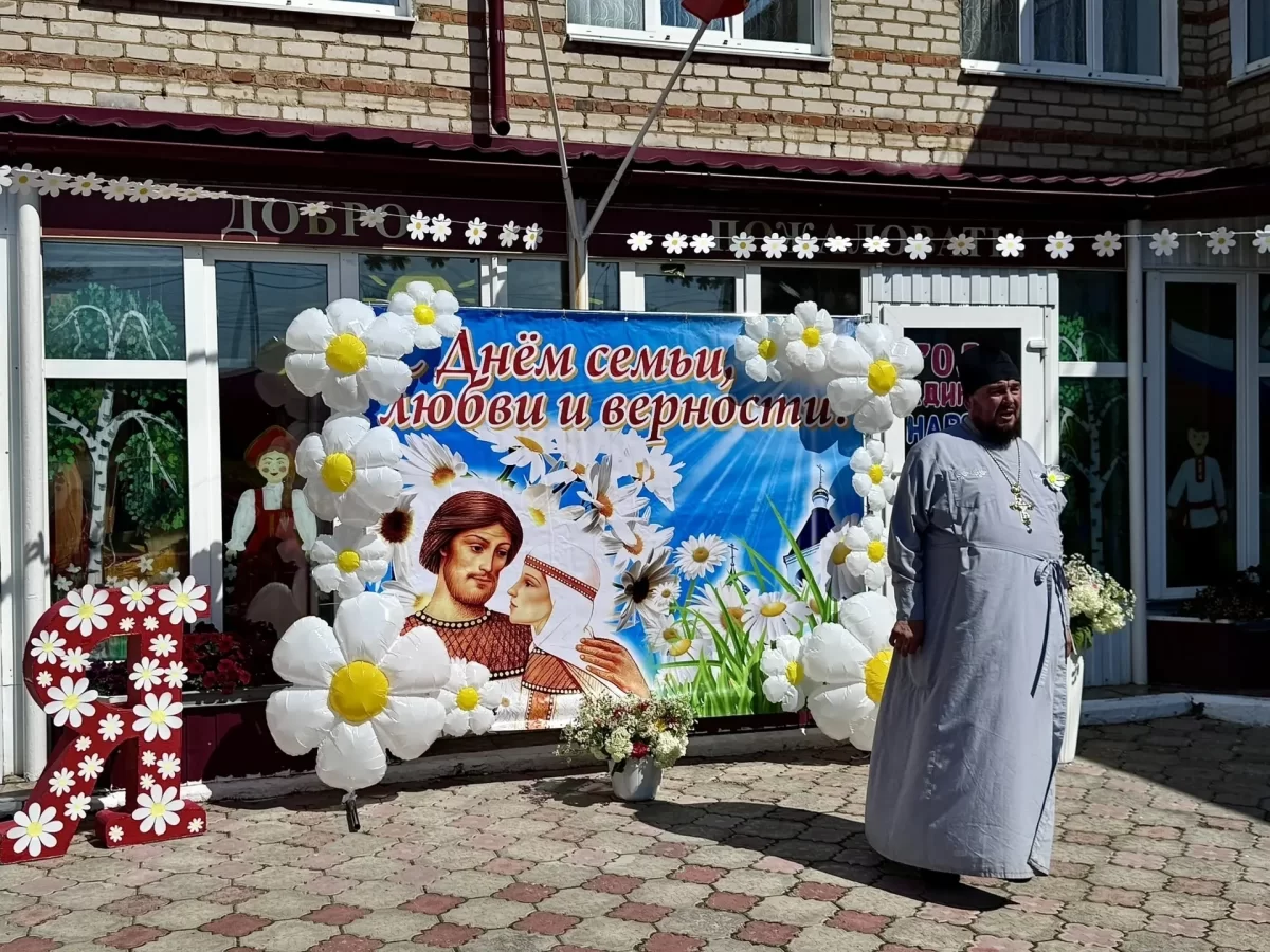 День семьи, любви и верности: праздник чистого сердца
